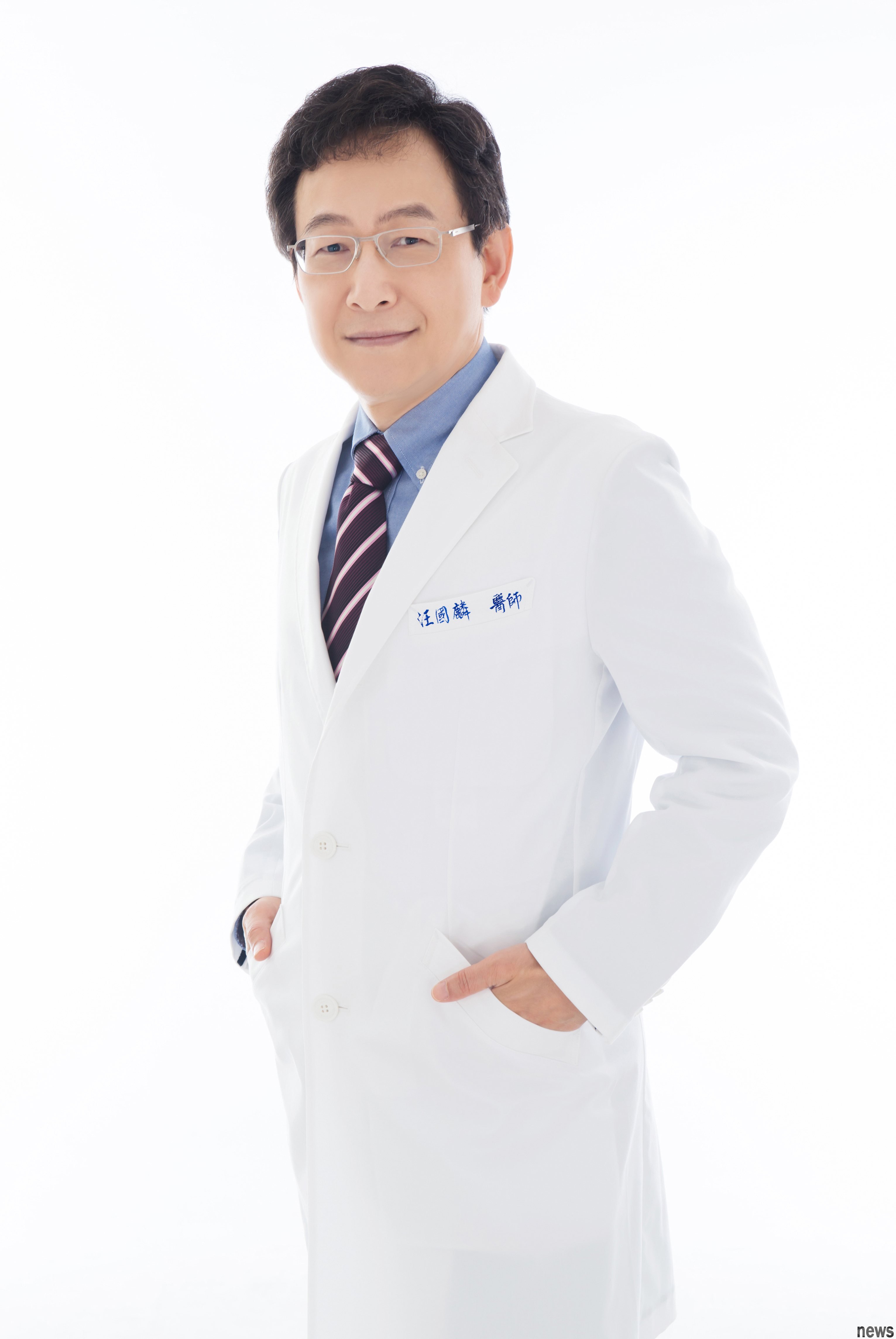員林常春醫院院長
復健科醫師汪國麟
圖／汪國麟提供 